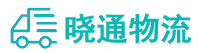 成都到莱西市物流公司